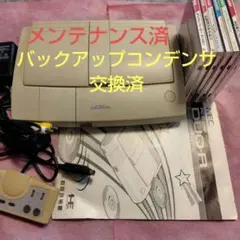 pcエンジン モンスターメーカー