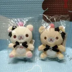 コリラックマ＆チャイロイコグマxリキュエム コラボ　てのりぬいぐるみ 2体セット