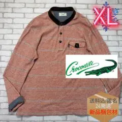 ★コメ欄❗️■Crocodile コーデュロイ切替デザイン ヘンリーネックニット