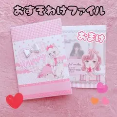 2026年最新】ayyjewelおすそ分けファイルの人気アイテム - メルカリ