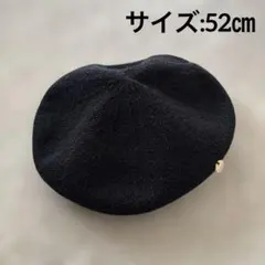 ★値下げ★ベレー帽　ブラック　52㎝