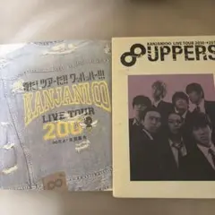 関ジャニ SUPER EIGHT 写真集 ライブ 公式