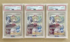 カイsr psa10【2022 s10P 077/067】×3枚 - メルカリ