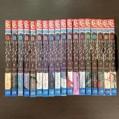 チョコレートヴァンパイア　全巻
