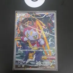 2025年最新】ポケモンカード フーパ プロモの人気アイテム