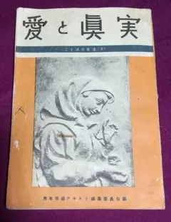 Item thumbnail for item 4a9ddc12-58c7-416b-a2ad-e4cced1715b4