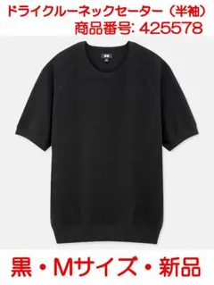 Item thumbnail for item e66fb777-2989-4d52-a438-336a112cb945