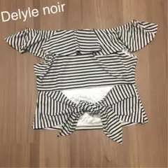 ベアトップ チューブトップ