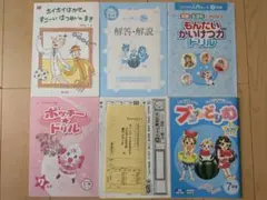 2026年最新】ブンブンどりむの人気アイテム - メルカリ