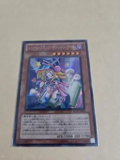 2026年最新】遊戯王 ブラックマジシャンガール デッキケースの人気