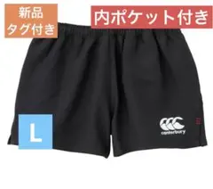 京都成章 京都成章高校 ラグビーパンツ 短パン ラグパン - メルカリ