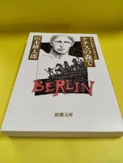 あ・の・ね様 リクエスト 3点 まとめ商品