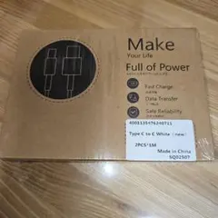 USB Type-C 充電ケーブル CtoC 1m ホワイト 新品