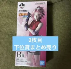 NARUTO 疾風伝　一番くじ　風影奪還編　B賞 春野サクラ　フィギュア　下位賞