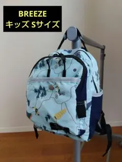 BREEZE キッズリュック Sサイズ 水色 チェストベルト付 アウトドア柄