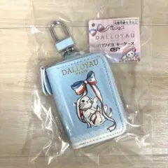 DALLOYAU ダロワイヨ キーケース　ブルーのサムネイル