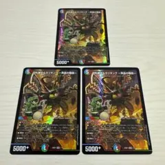 切札勝太&カツキング-熱血の物語 ドラゴン娘 ホイル仕様 3枚セットのサムネイル