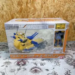 【未開封品】MS-058 ギャロップ & 旧ザク ランバ・ラル専用機 フィギュア 未開封品】MS-058 ギャロップ & 旧ザク ランバ・ラル専用機 フィギュア