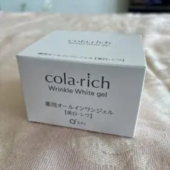 コラリッチ 薬用美白・シワ改善オールインワンジェル 55gのサムネイル