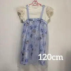 120cm アナ雪　エルサ　ベビードールBABY DOLLシフォン ワンピース