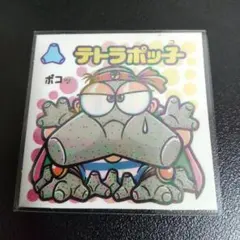 旧ビックリマン２７弾　No.315お助け　テトラポッ子　スリーブ付き