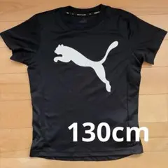 puma 130cm ドライTシャツ　プーマ