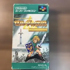 ゼルダの伝説 神々のトライフォース SHVC-ZL