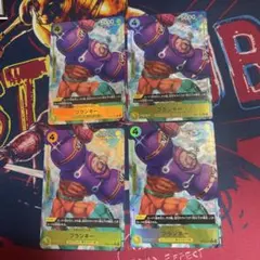 フランキー　パラレル