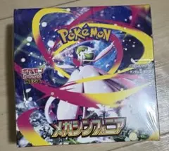 d*7様 メガシンフォニア BOX シュリンク付き