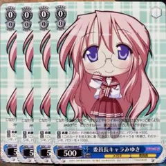 2026年最新】ヴァイス らきすたの人気アイテム - メルカリ
