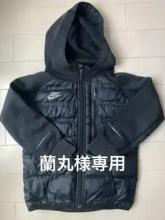 ナイキ　ジャンパー　中綿　110〜120くらい　黒
