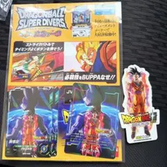 ジャンプビクトリーカーニバル 2026 ドラゴンボール 入場特典 - メルカリ