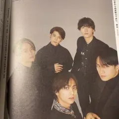 SexyZone 切り抜き　non-no 2020年12月