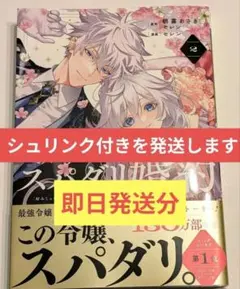 きー様 リクエスト 2点 まとめ商品