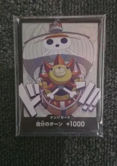 ONE PIECEカード サニー号 ドンカード 10枚セット - メルカリ