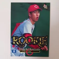 黒田博樹 スポーツカード