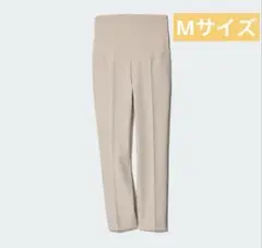 【最終値下げ！】ユニクロ スマートアンクルマタニティパンツ ベージュ　Mサイズ