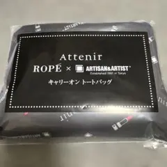 Attenir x ROPE キャリーオントートバッグ