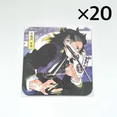 鬼滅の刃 不死川玄弥 アートコースター 原画 20点