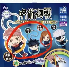 呪術廻戦 フィギュアセット Vol.2 虎杖 野薔薇 伏黒 3つセット