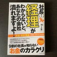 Item thumbnail for item 32ec1b0d-4020-489c-872e-fb29459b5d3a