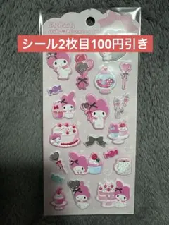 マイメロ ジュエルマシュマロステッカーズ