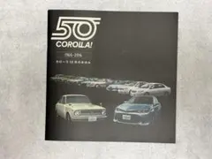2026年最新】カローラ50周年の人気アイテム - メルカリ