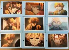鬼滅の刃 場面写ブロマイドくじ その参 我妻善逸　9枚セット