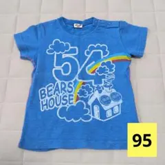 ベビー キッズ Tシャツ 95のサムネイル