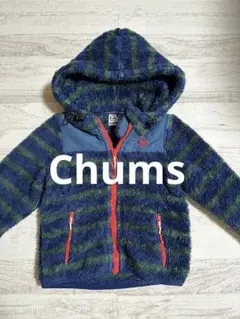 chums チャムス　ボアジャケット ストライプ　キッズM 110