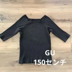 GU リブ編み 七分袖 トップス 150センチ