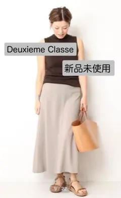 2025年最新】Deuxieme Classe ロングスカートの人気アイテム - メルカリ
