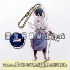 NARUTO サスケ J-WORLD 絆 アクスタ アクリルスタンド