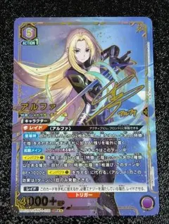 ユニオンアリーナ　アルファ　sr ★★ パラレル ユニオンアリーナ アルファ sr パラレル - メルカリ